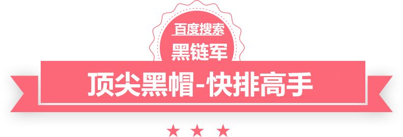 新澳天天开奖资料大全62期河北省seo培训